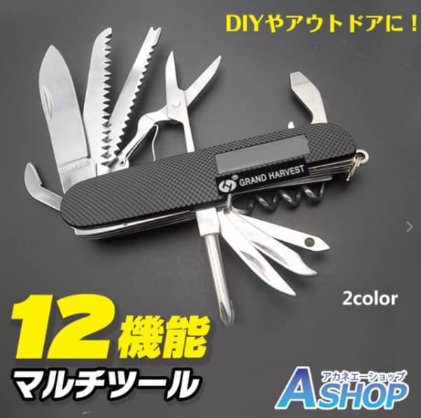 10 Recommended Popularity Rankings for Swiss Army Knives, Shieldon