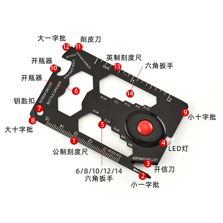 도매 EDC 13 기능 카드 날카로운 휴대용 매일 사용 YJ-2201