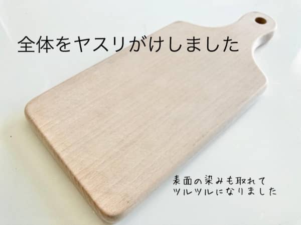 Remake the cutting board! How to dye coffee / tea &#038; how to custom wooden tableware last longer, Shieldon